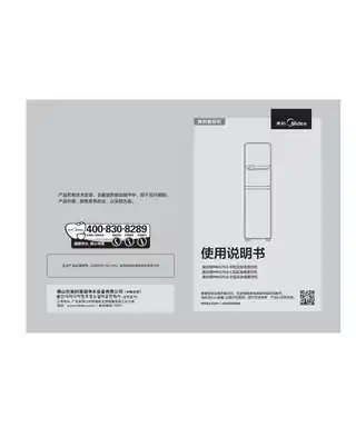 Midea美的 MRO702-R直饮机白色立式直饮